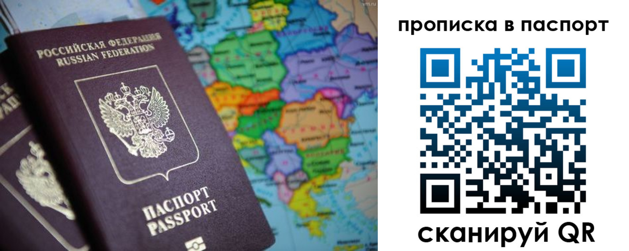 временная регистрация госуслуги в Кингисеппе