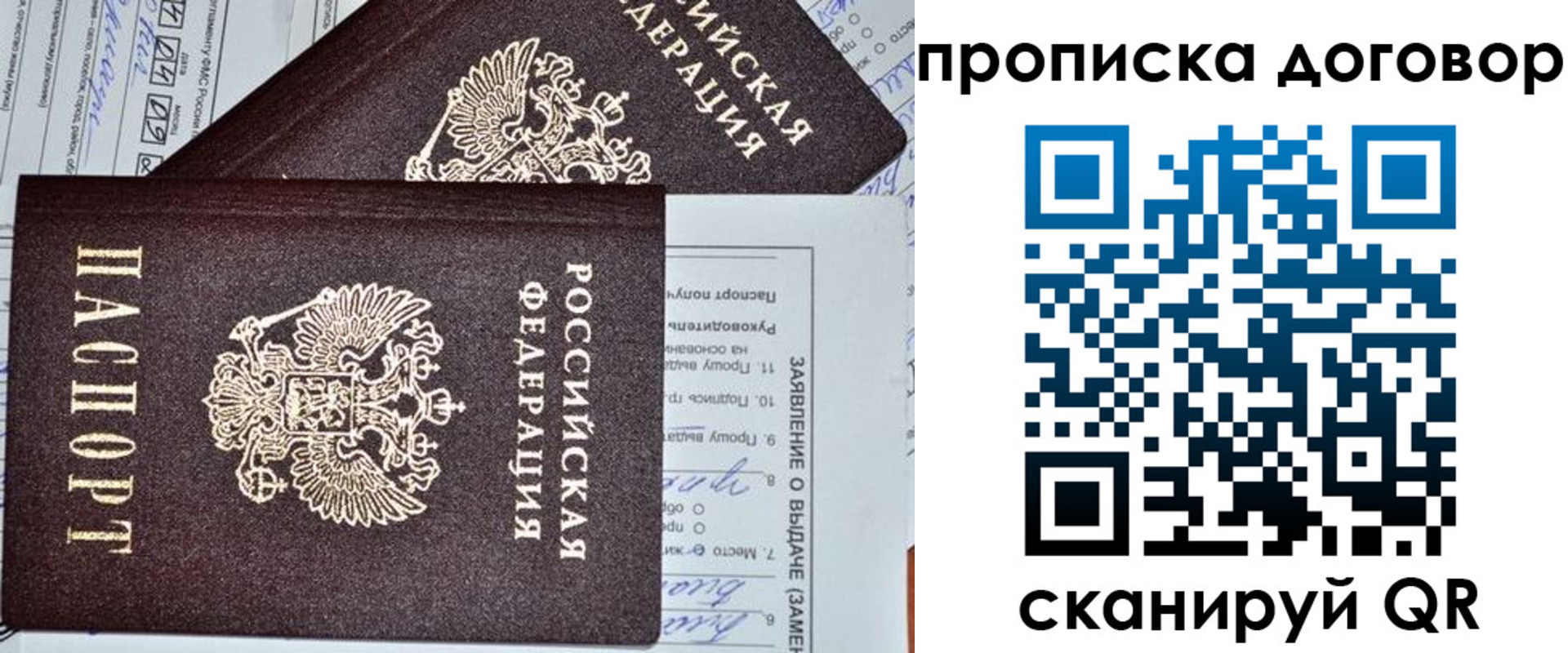 найти адрес прописки в Кингисеппе