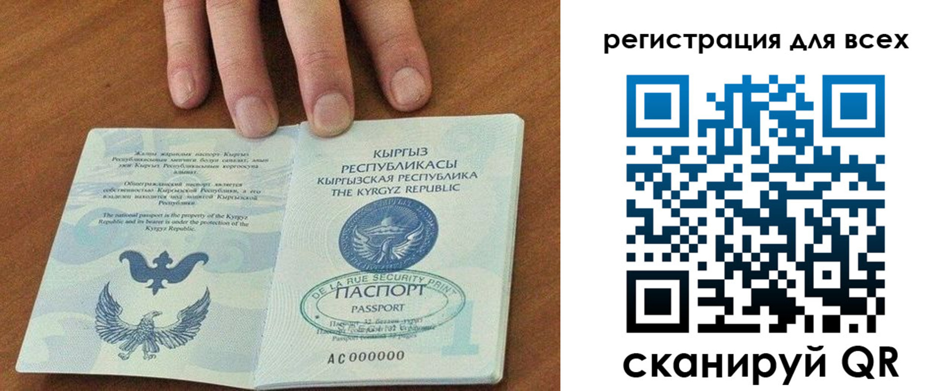 временная регистрация адрес в Кингисеппе