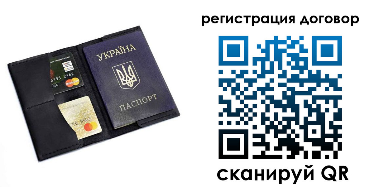 прописка гарантия в Кингисеппе