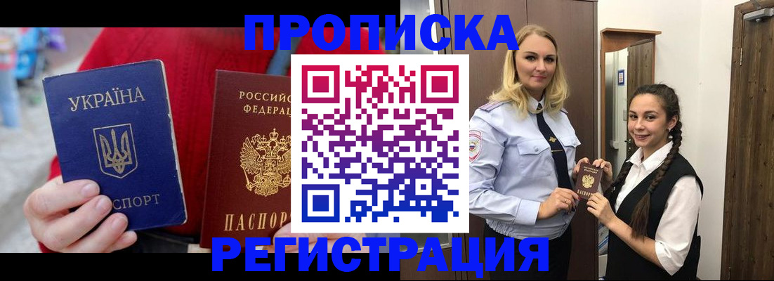 найти адрес прописки в Кингисеппе