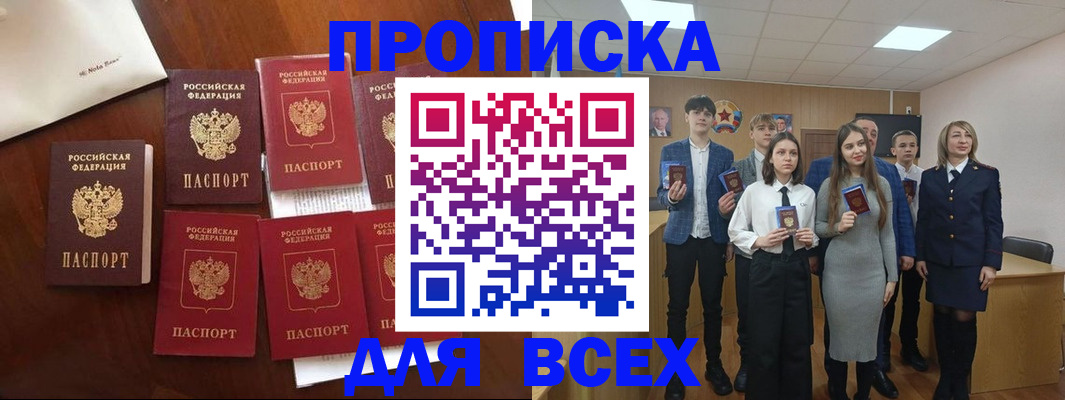 миграционный учет в Кингисеппе