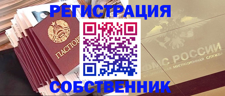 найти адрес прописки в Кингисеппе