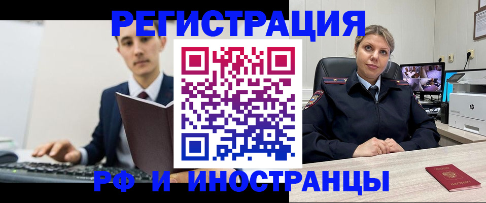 регистрация для дет. сада в Кингисеппе